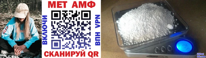 Amphetamine 98%  нарко площадка наркотические препараты  Электросталь  закладки 