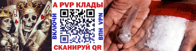 Alfa_PVP мука даркнет официальный сайт Электросталь хочу наркоту ссылка на мегу ТОР