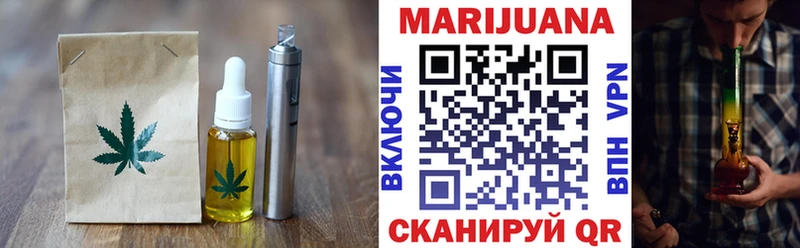 Cannafood марихуана  купить наркотик  Электросталь 