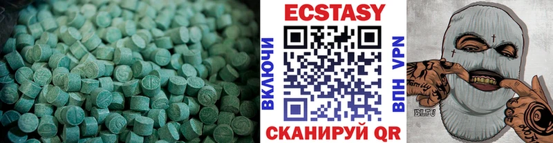Ecstasy VHQ Электросталь