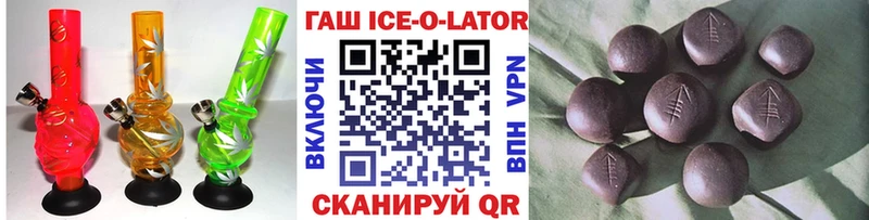 ГАШИШ hashish  купить   Электросталь 