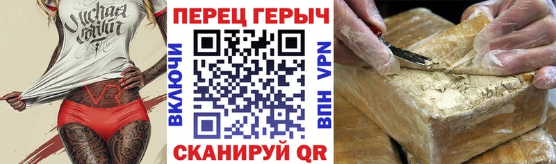 продажа наркотиков  Электросталь  ГЕРОИН гречка 