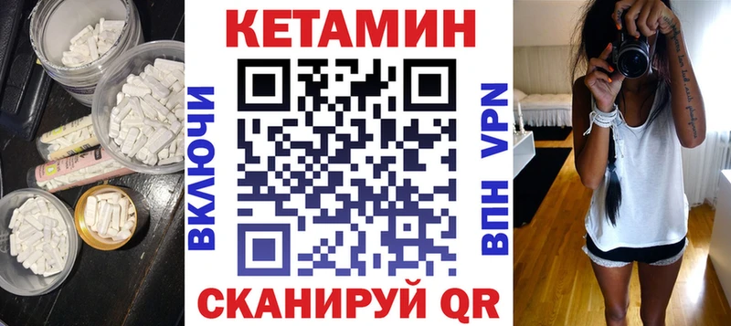 магазин  наркотиков  Электросталь  Кетамин ketamine 