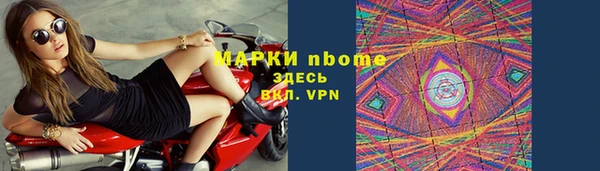 гашиш Кулебаки