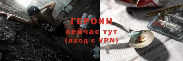кокаин Куйбышев