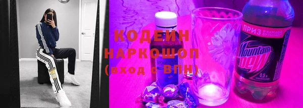 кокаин Куйбышев
