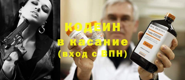 кокаин Куйбышев