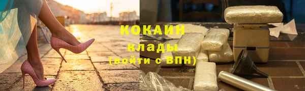 гашиш Кулебаки