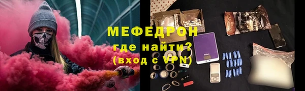 эйфоретик Санкт-Петербург