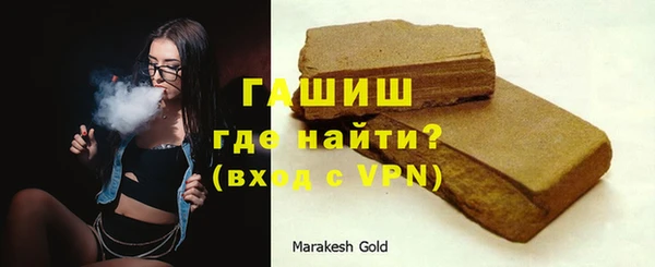 кокаин Куйбышев