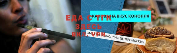 крисы Кукмор