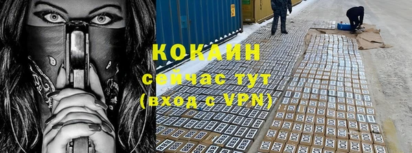 кокаин Куйбышев