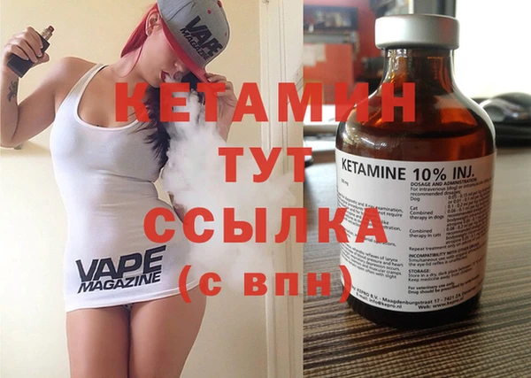 стафф Ессентукская
