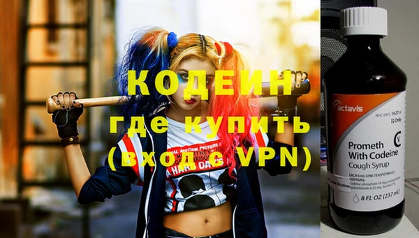 кокаин Куйбышев
