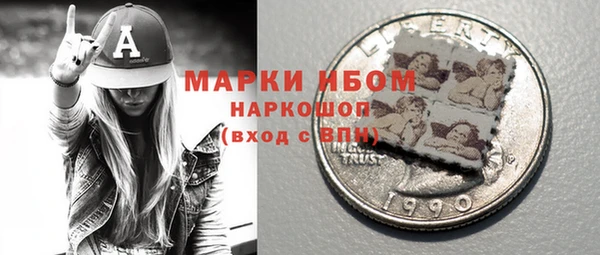 стафф Ессентукская