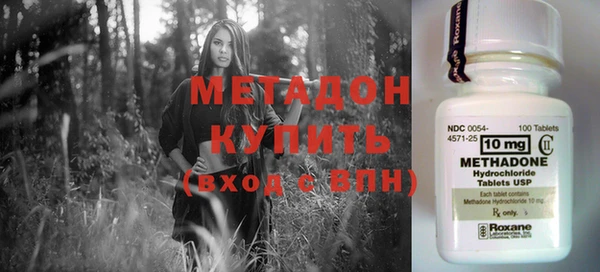 MESCALINE Новосибирск