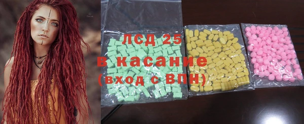 кокаин Куйбышев