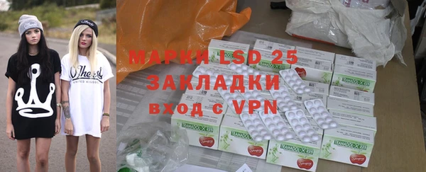 MESCALINE Новосибирск