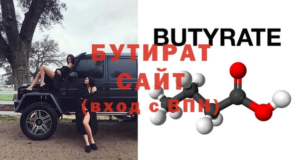 кокаин Куйбышев