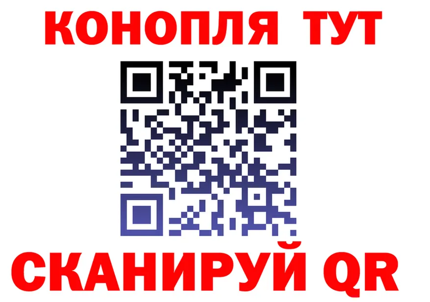 АМФ Розовый онион площадка гидра Электросталь