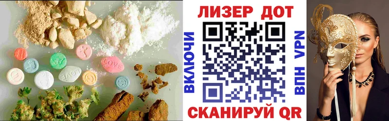 LSD-25 экстази ecstasy  гидра сайт  Электросталь 