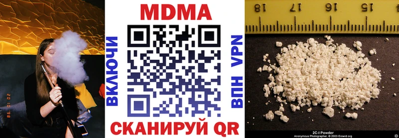 цена   Электросталь  MDMA кристаллы 