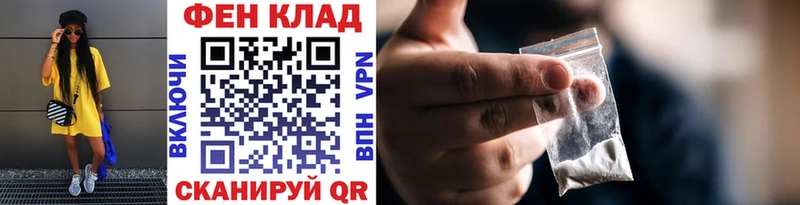 Первитин винт  хочу   Электросталь 