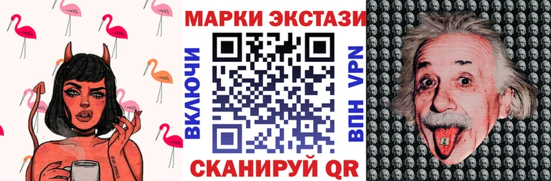 МЕГА маркетплейс  магазин продажи   Электросталь  Наркотические марки 1,5мг 