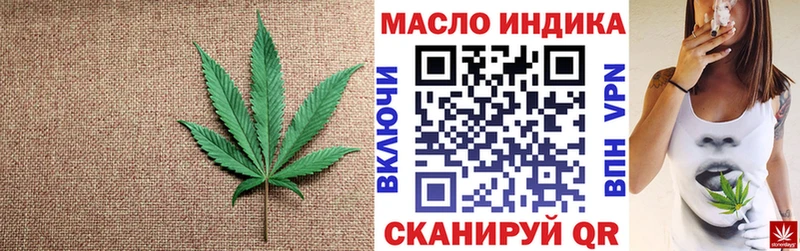 купить наркотик  Электросталь  Дистиллят ТГК концентрат 